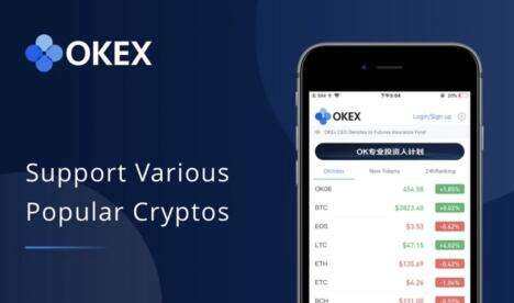 欧易OKX电脑版下载_ 欧易OKX电脑版官方版v1.8.35.0-第1张图片-欧易交易所